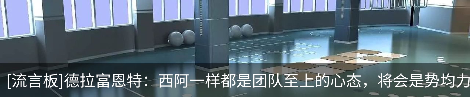 最新动态